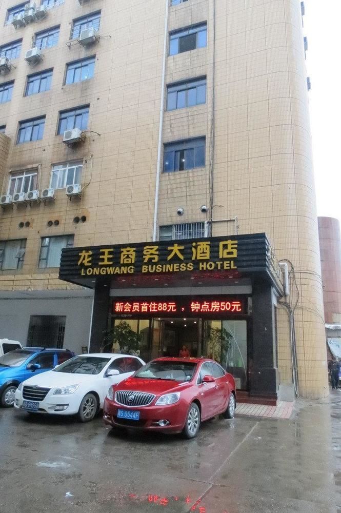 Longwang Business Hotel Liuzhou Exterior photo