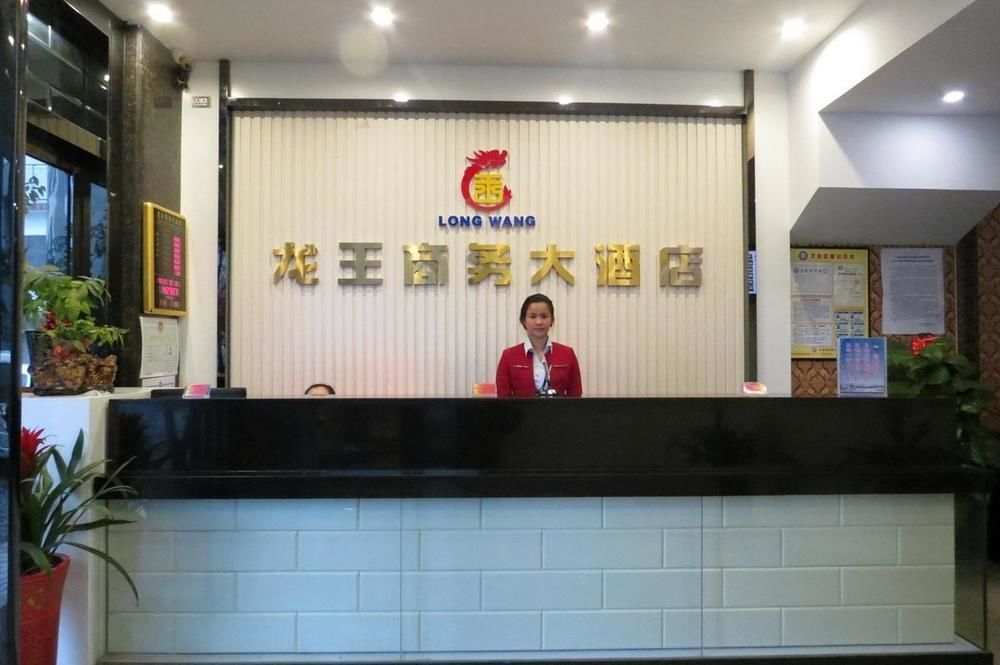 Longwang Business Hotel Liuzhou Exterior photo