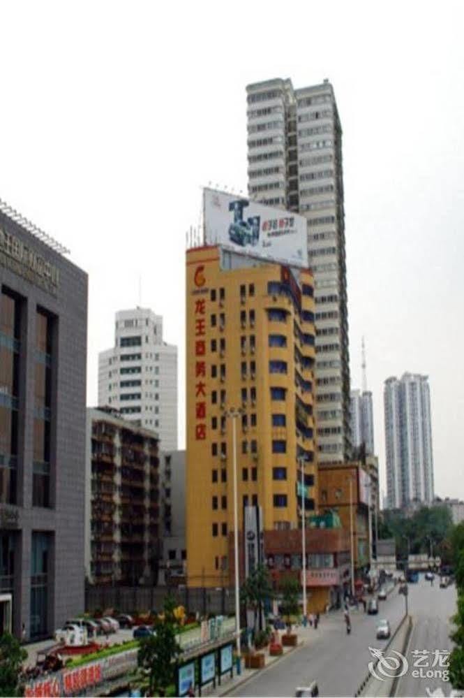 Longwang Business Hotel Liuzhou Exterior photo